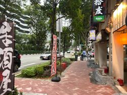 Kampong Glam Conservation Area (D7), Retail #591960941